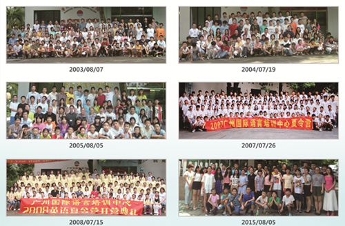 广州国际语言培训中心全封闭式英语暑假特训