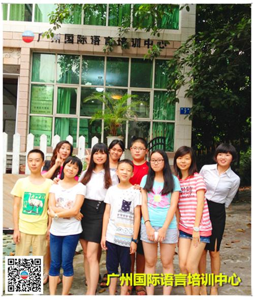 广东省品牌口碑良好的青少年英语辅导学校