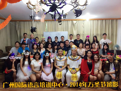 广州国际语言培训中心万圣节英语节目表演