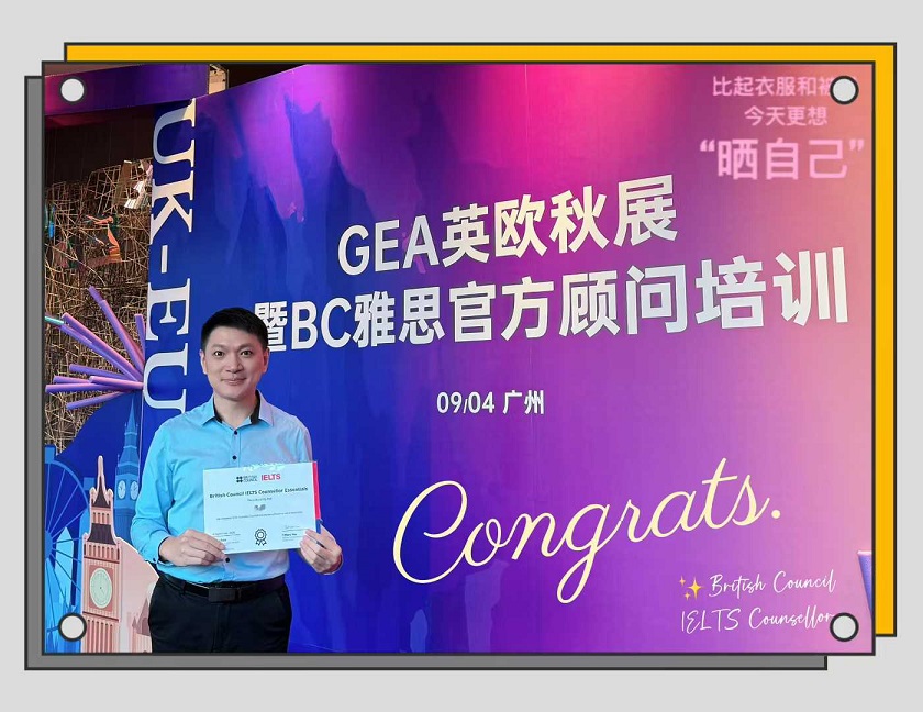 ILC学都英语Leonard老师参加IELTS雅思官方顾问培训
