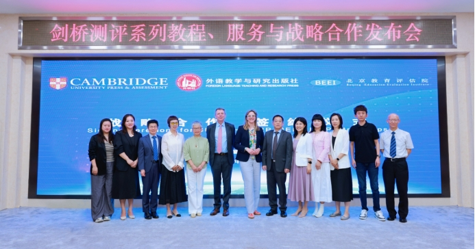 领思考试 Linguaskill剑桥英语水平测试官方指南发布 领思考试 Linguaskill剑桥英语水平测试官方指南发布