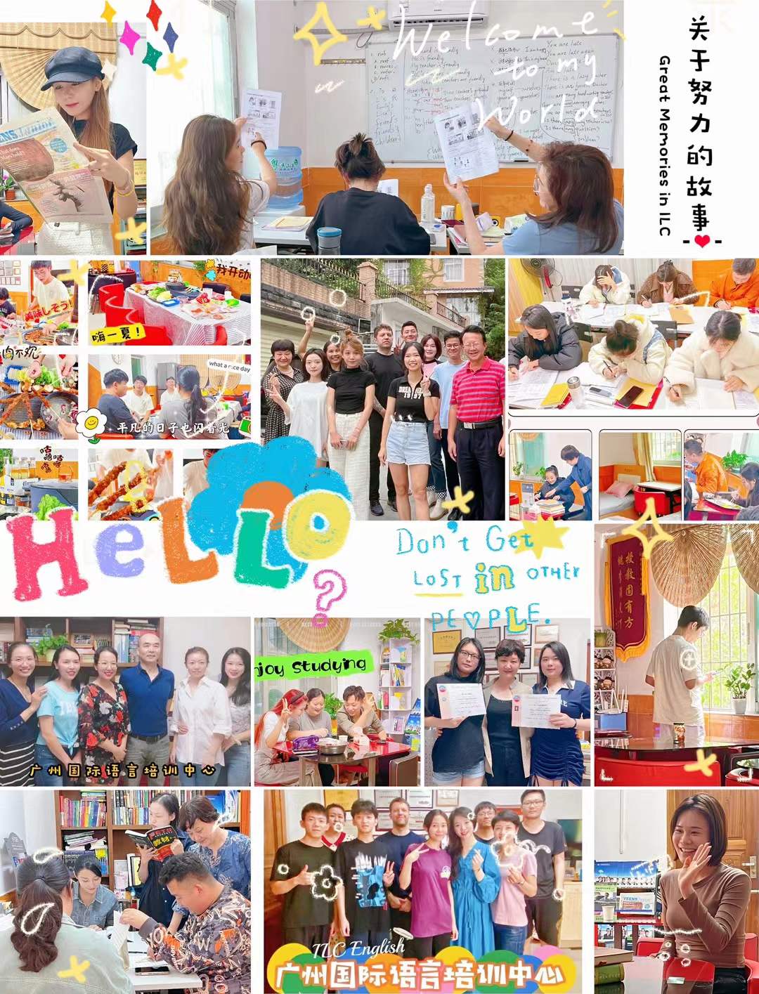 ILC·学都英语全封闭式全日制成人英语口语训练品牌机构