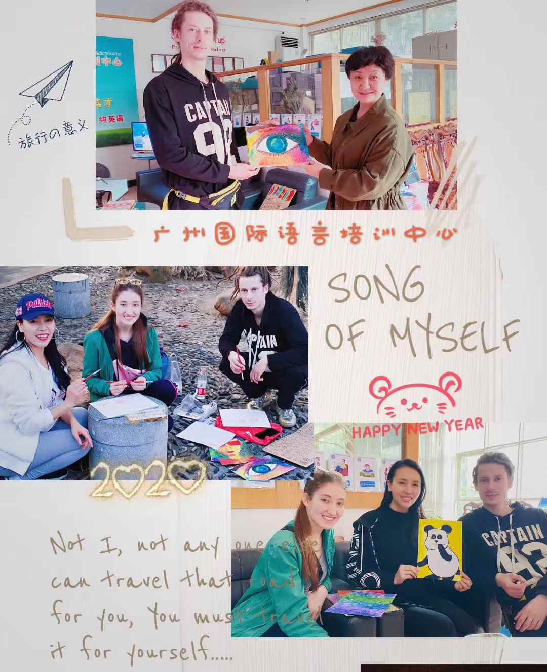 ILC全封闭式浸泡学英语全英文环境训练 ILC全封闭式浸泡学英语全英文环境训练