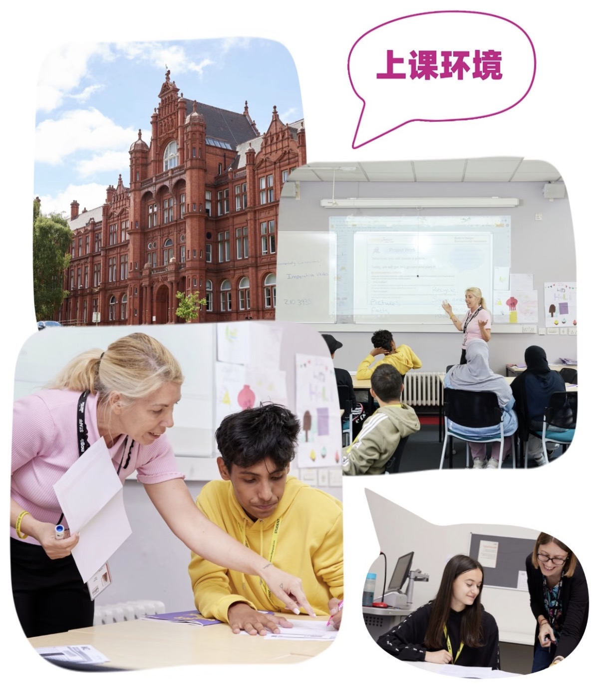 英国暑假青少年全英文全外教研学课堂